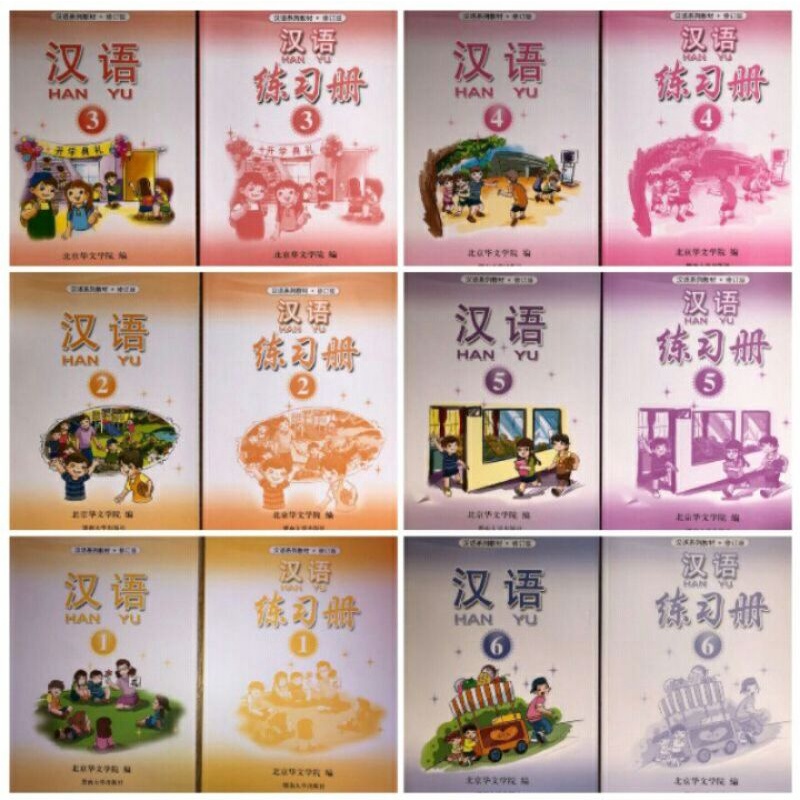 

Han Yu Kelas 1,2,3,4,5,6 Mandarin Original Texkbook Dan Workbook