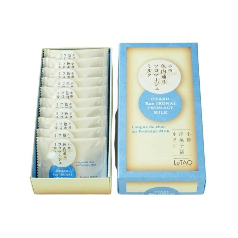 Otaru Rue Ironai Fromage Milk Cookies - 10 pieces