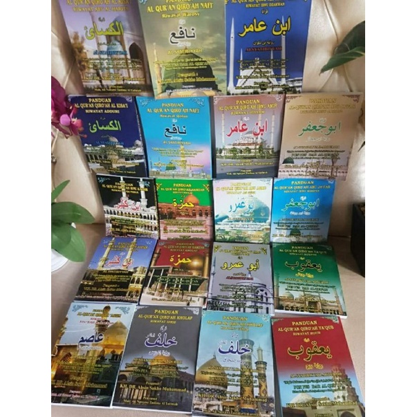 PANDUAN LENGKAP QIRA'AT 'ASYROH 10 IMAM QIRA'AT//QIRAAT 'ASYROH AS SUGHRO