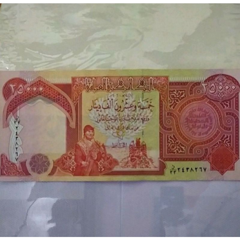 Dinar Iraq 25000 Uang Dinar Irak