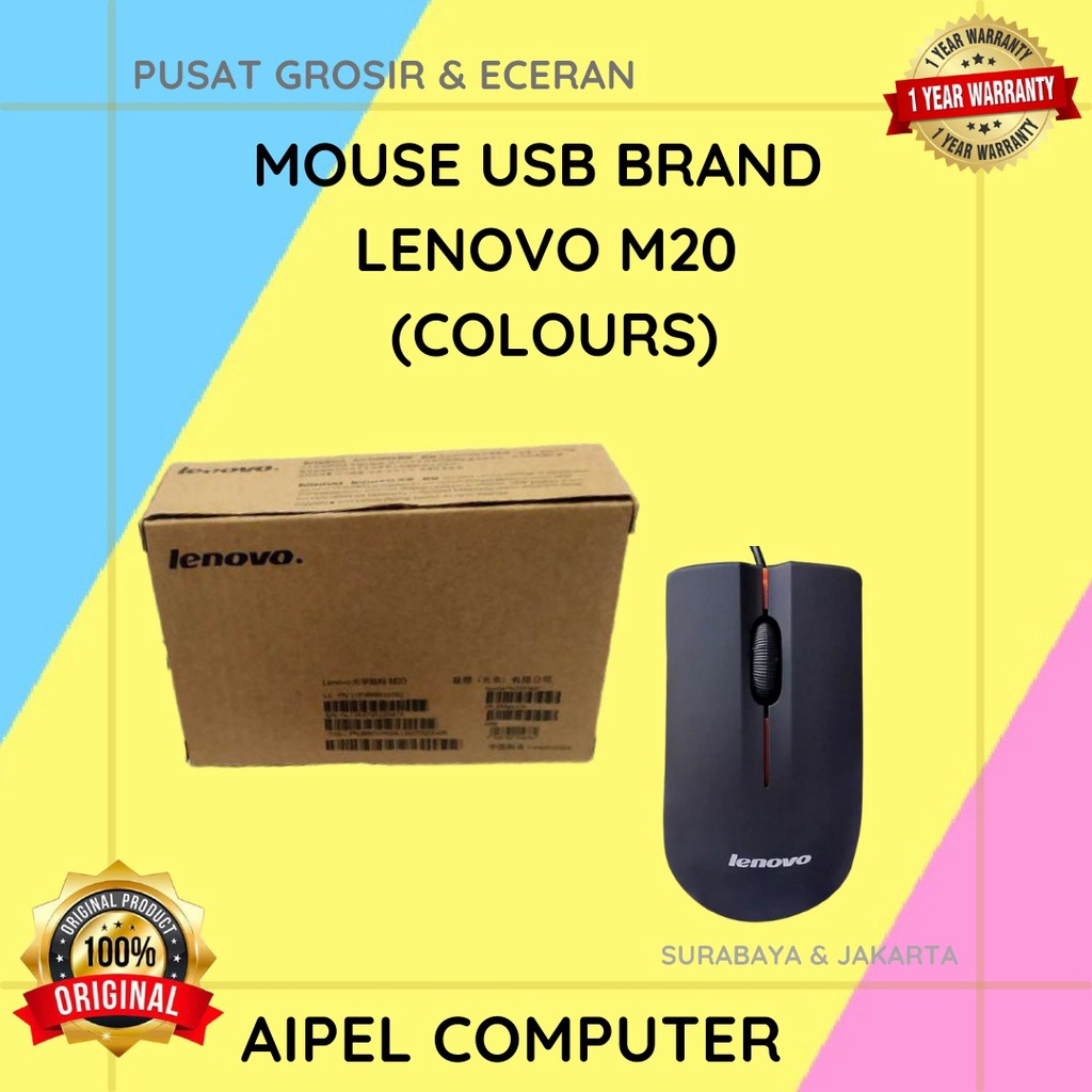 LENOVO | MOUSE USB BRAND LENOVO M20 (COLOURS)