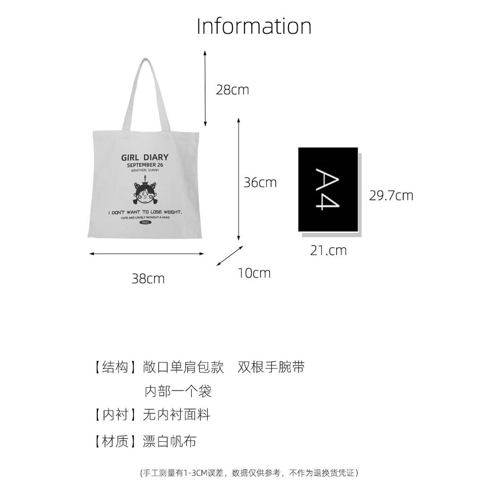 TC-07 tas canvas tote bag wanita import korea jepang simple besar girl diary