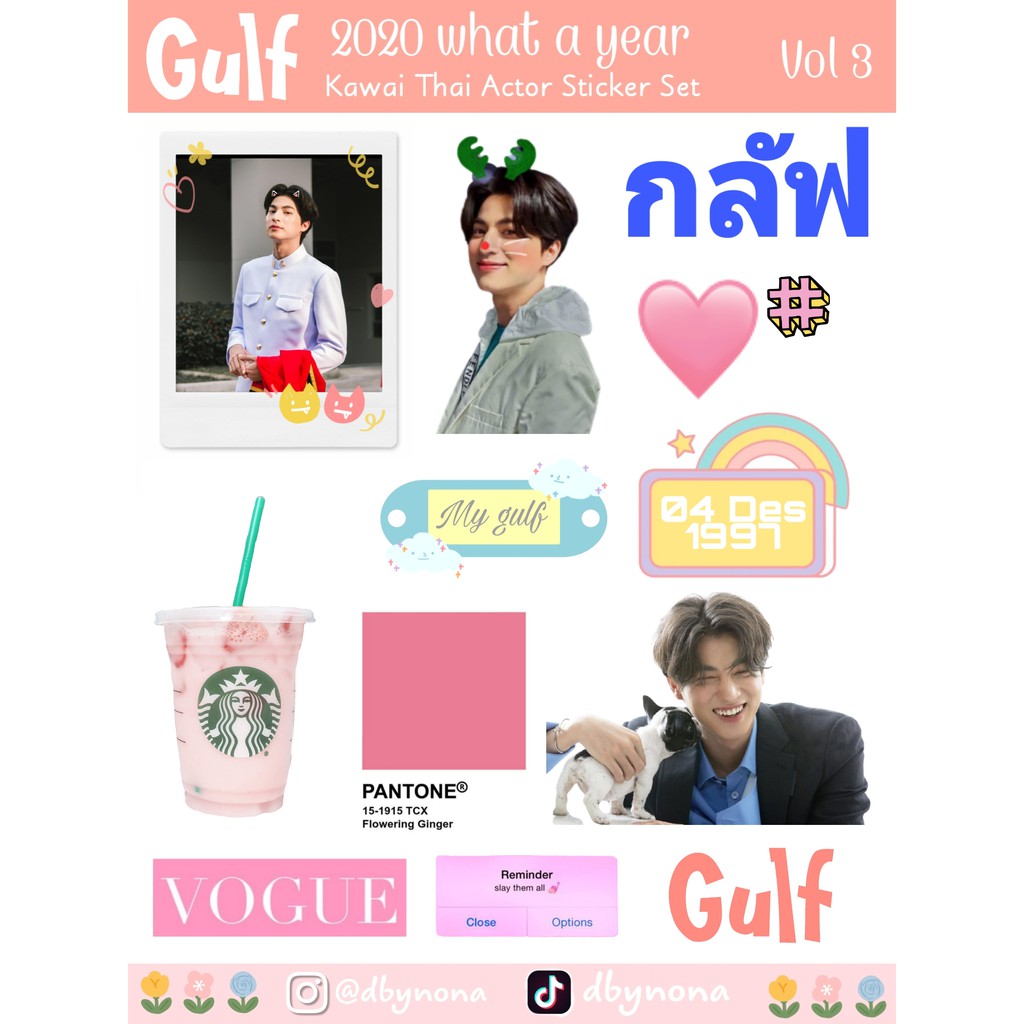 Sticker Thailand Boys MewGulf / Sticker Tharntype