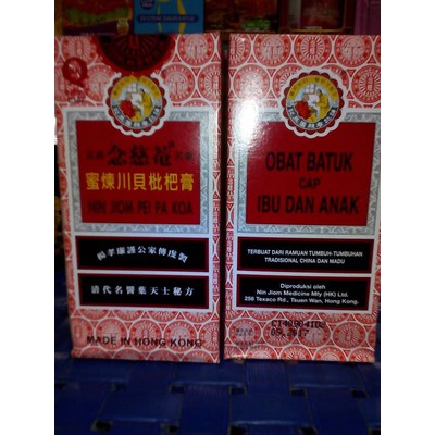 Obat Batuk cap Ibu dan Anak
