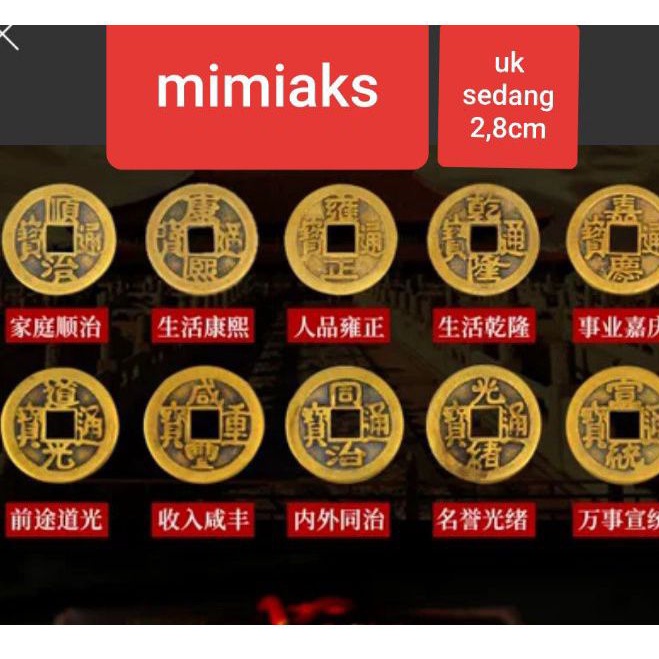 Koin cina kuno/coin cina kuno 10Nama raja dinasti Diameter 2.8cm