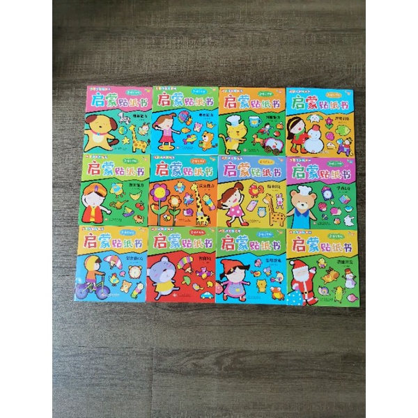 BUKU STICKER PRESCHOOL PAUD TK SD KREATIVITAS MONTESSORI PRESCHOOL TK BUSY BOOK BUSY PAGE IMPORT BBW