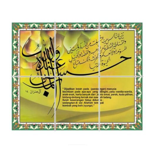 KERAMIK PANEL ASTER ALLAH MUHAMMAD ASMAUL HUSNA SYAHADAT QURSI 9x20x25