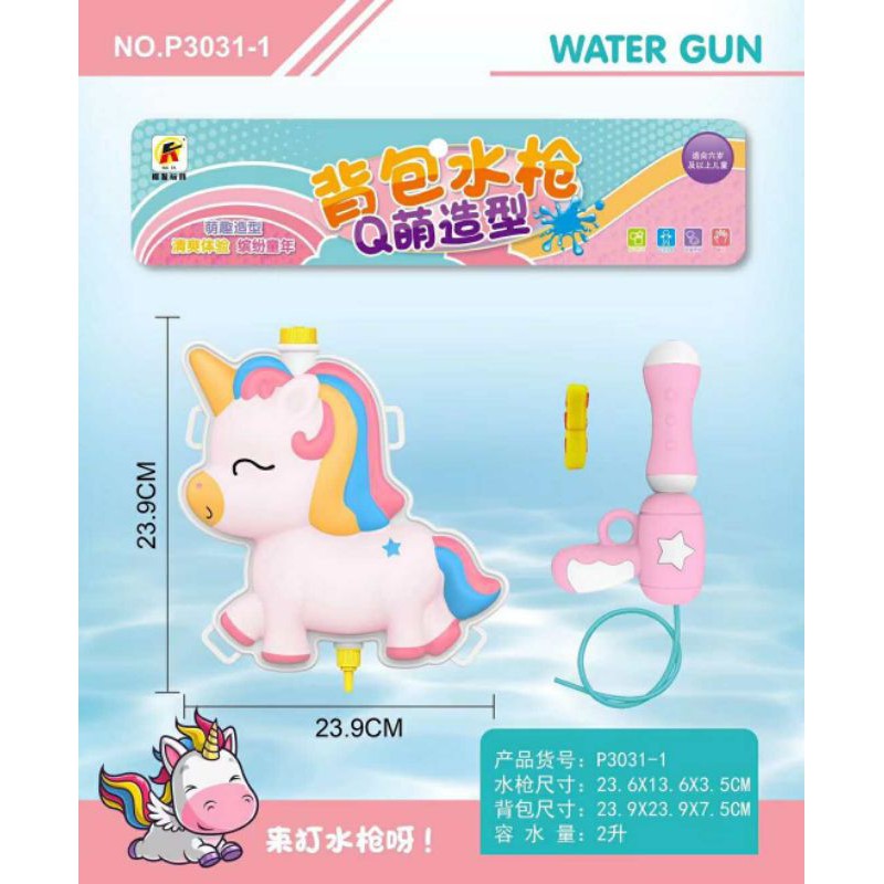 Mainan Backpack Water Gun Pistol Air : Dino Unicorn Owl Angel Rainbow