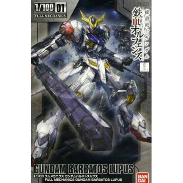 Full Mechanic 1/100 Gundam Barbatos Lupus