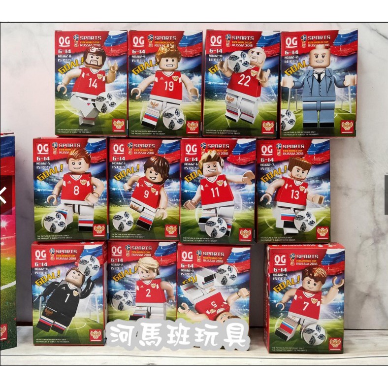 MAINAN LEGO TIMNAS SEPAKBOLA RUSSIA QG 662 MINIFIGURE 1 SET 12 PCS PREMIUM