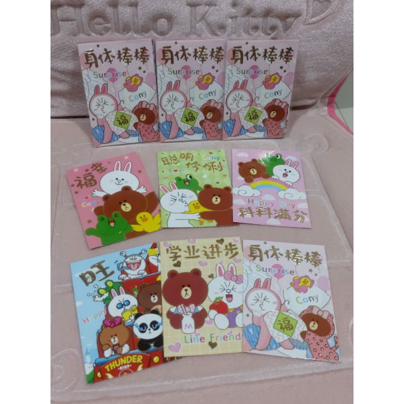 

angpao ultah imlek birthday little pony line