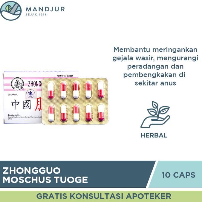 

TERBARU Zhongguo Moschus TUOGE - Meringankan Gejala Wasir / Ambeien /OBAT HERBAL ASAM URAT/OBAT HERBAL PELANGSING/OBAT HERBAL KOLESTEROL/OBAT HERBAL DIABETES