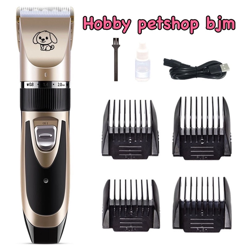 Pet grooming hair clipper - cukuran elektrik untuk bulu hewan kucing anjing kelinci cliper gunting rambut