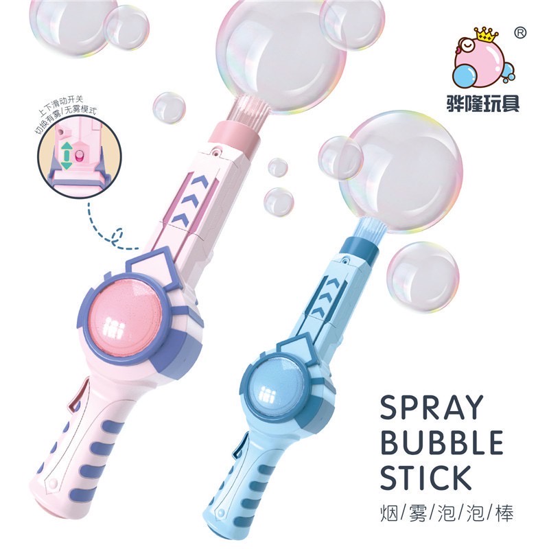 spray bubble / smoke bubble sword / sword bubble / wand / mainan gelembung sabun anak bisa dipegang