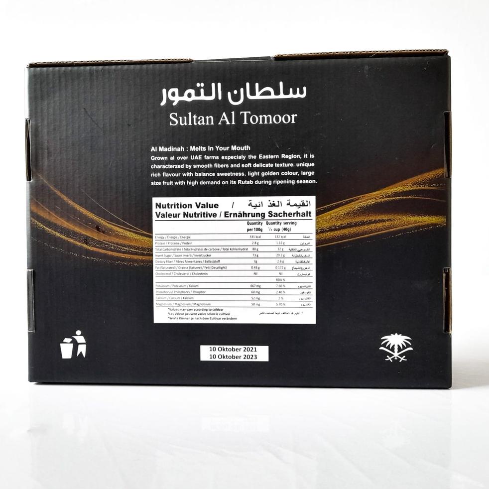 

Special Edition.. Kurma Khalas Sultan Al Tomoor 1kg GGN