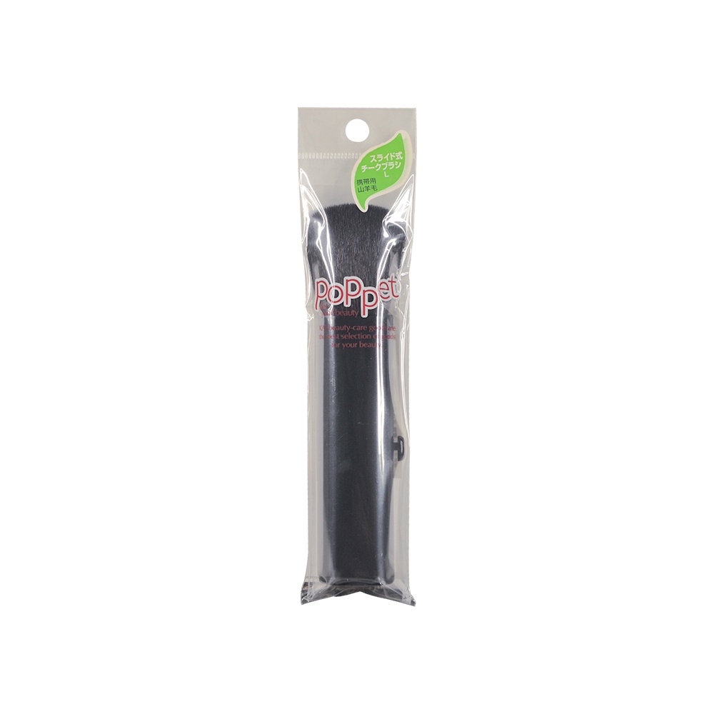 [Made in Japan] Kuas Wajah Lipat/ Retractable Cheek Brush/ KQ0612