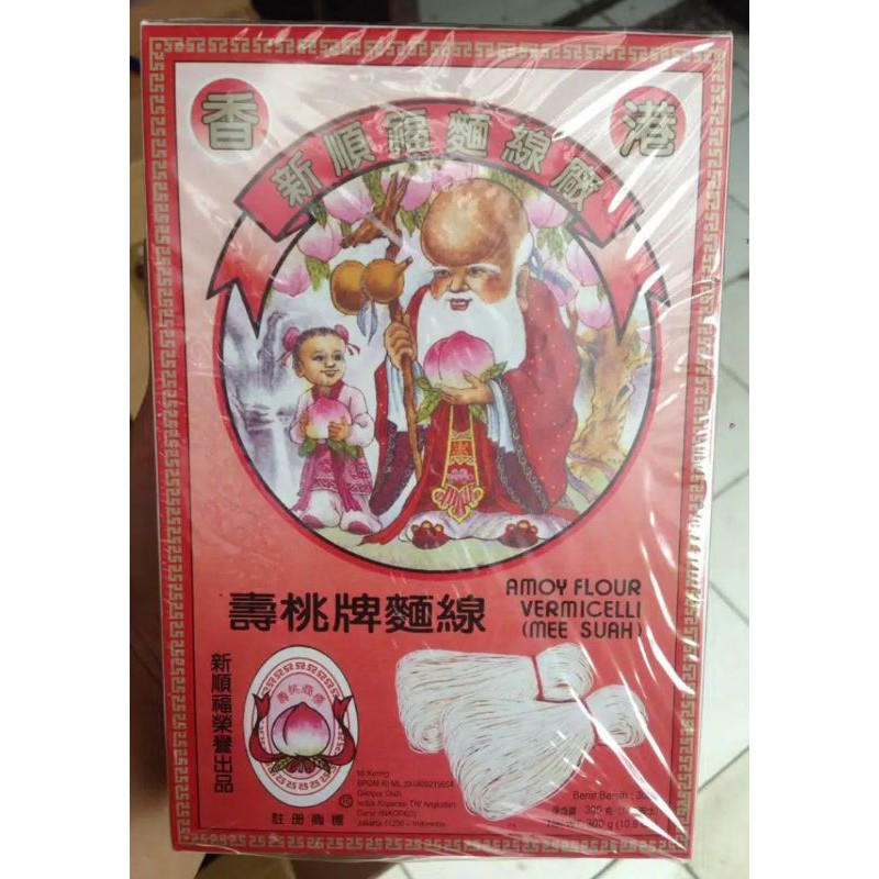 

misua hongkong / amoy flour vermicelli 300gr