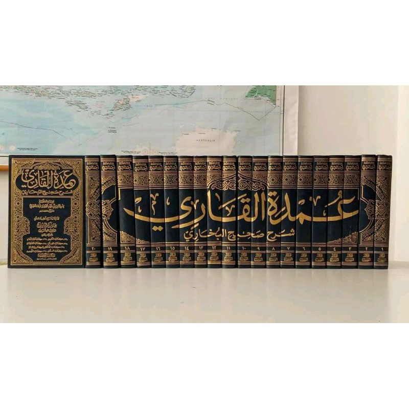 kitab umdatul qori