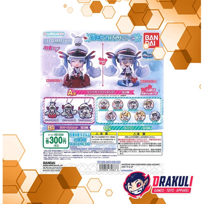 Must Have Gacha Gashapon Hatsune Miku Snow Miku 2022 Assort Termurah