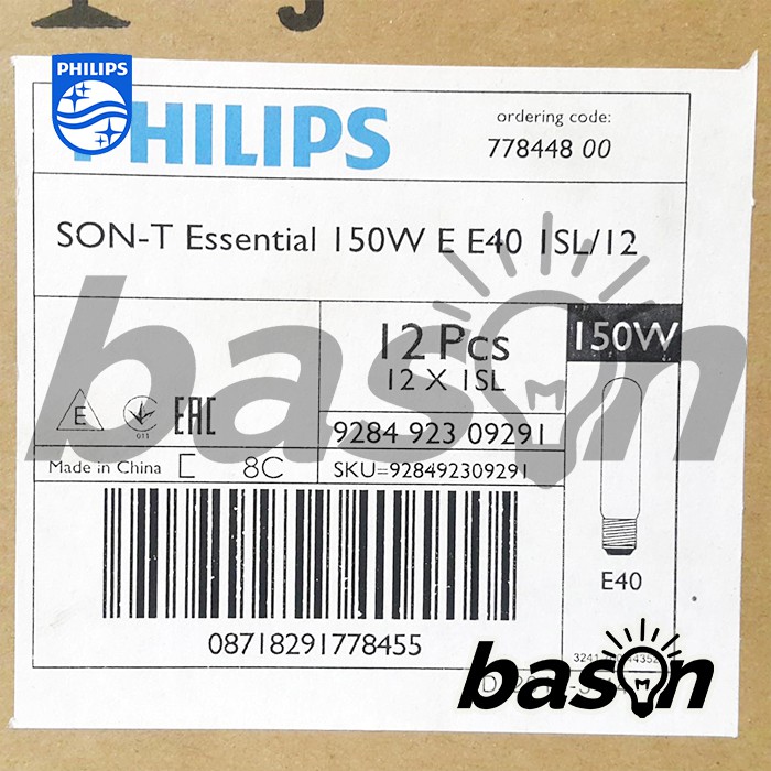 PHILIPS SON-T Essential 150W E E40 - Lampu Sodium