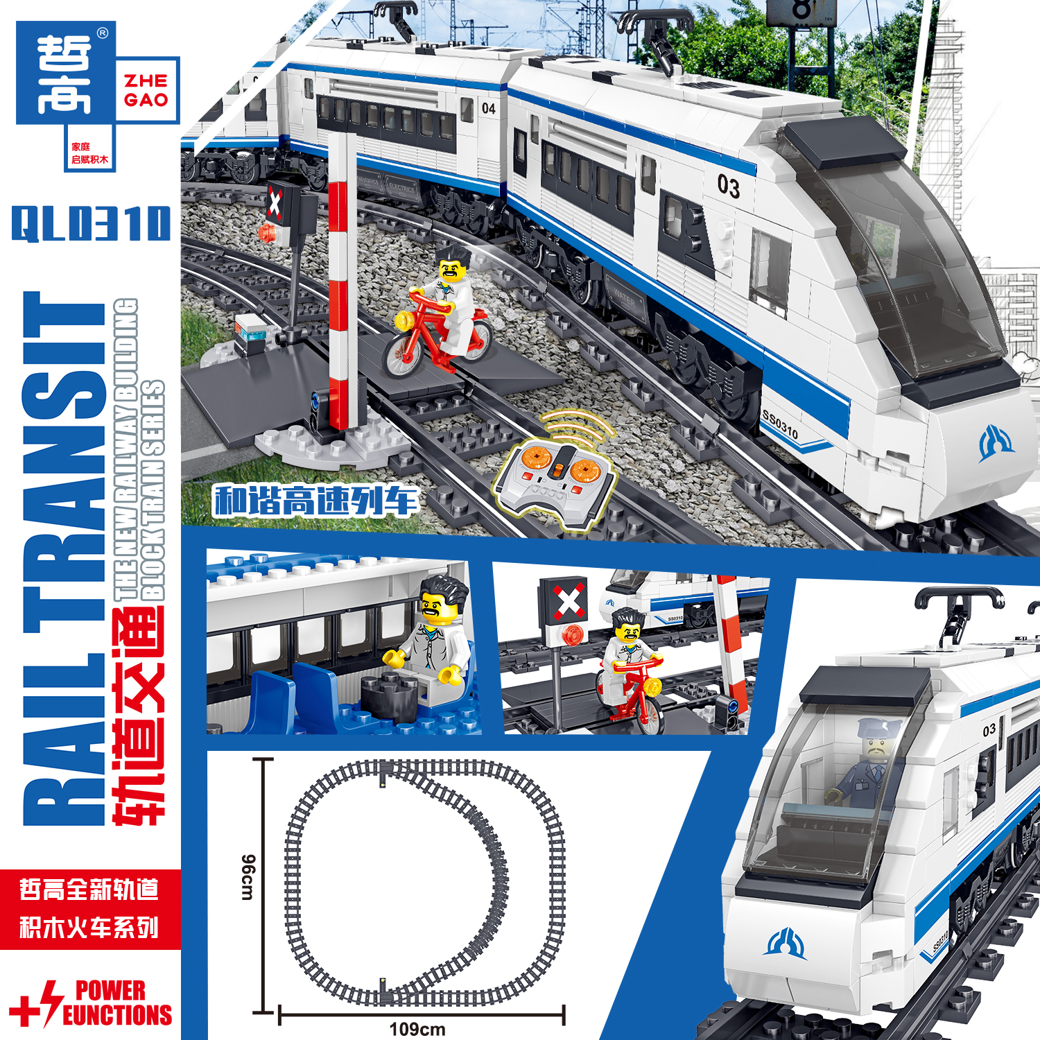 lego city train 60051