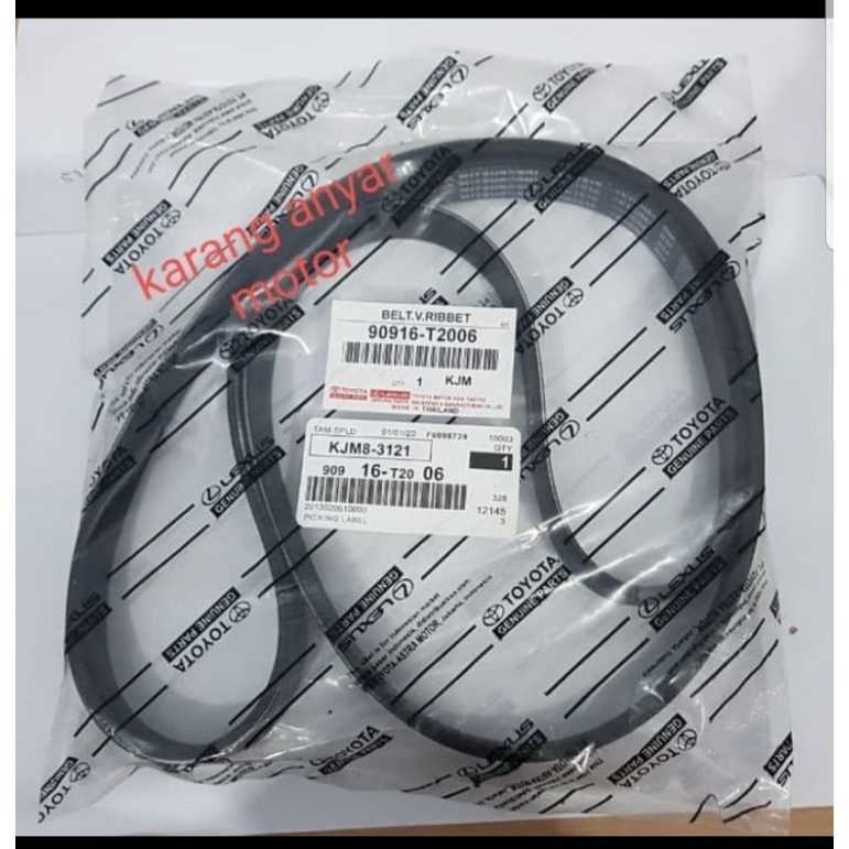 FAN BELT INNOVA DIESEL HILUX DIESEL