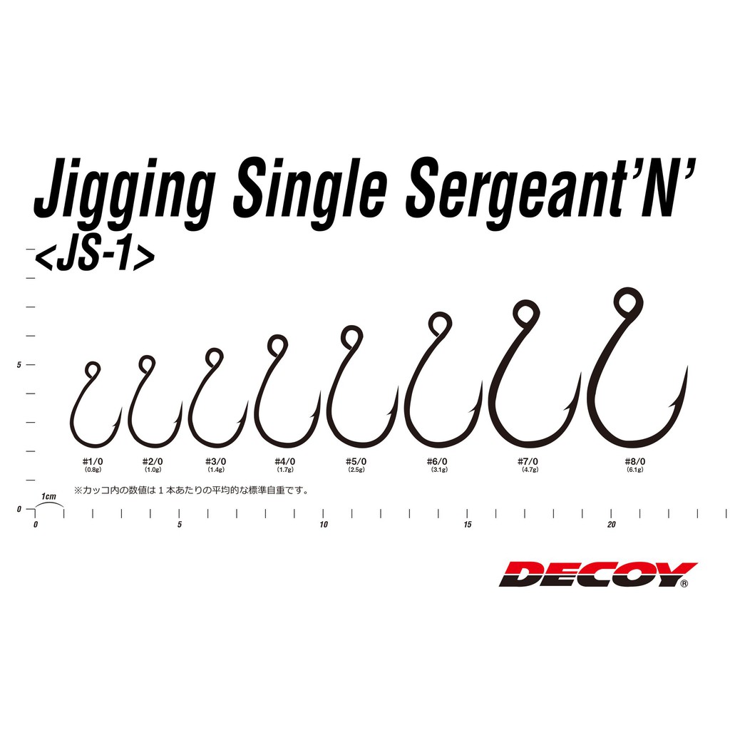 Kail Pancing Hook DECOY HOOK JIGGING SINGLE SERGEANT' JS-1