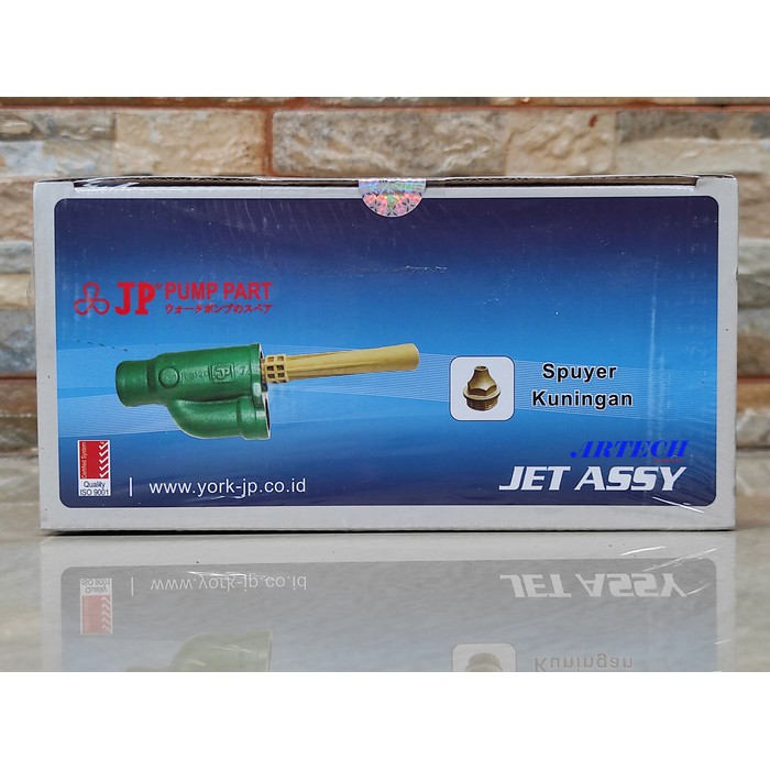JP Mata Jet untuk Pompa Air Jet Pump Pendek JP DB-255
