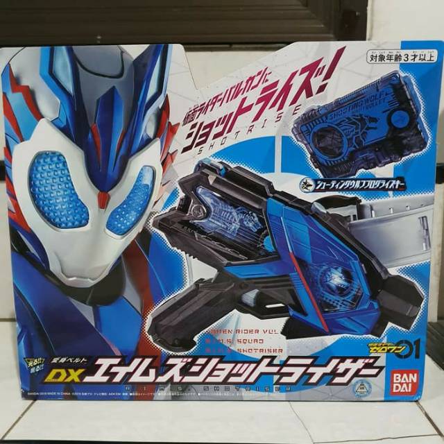 DX Aims Shotriser Kamen Rider Zero One Bandai