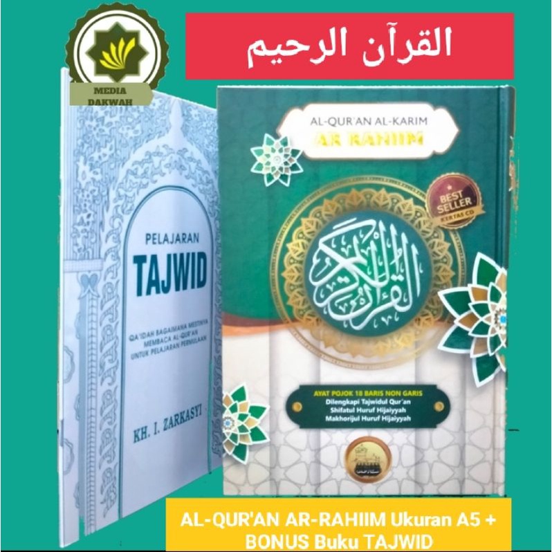 Mushaf  Al-Qur'an AR-RAHIIM A5 CD + BONUS Buku Pelajaran Tajwid Qur'an Kertas Koran Kitab Suci ALQUR