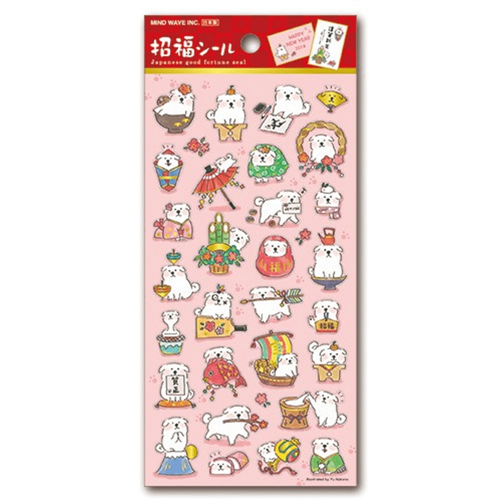 

Mind Wave Fortune Sticker New Year