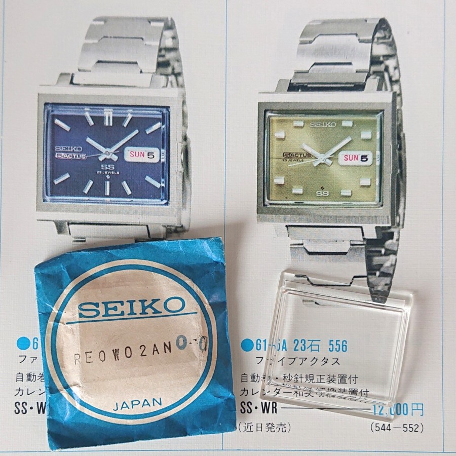 Kaca Mika Seiko 5 DX 6106-5000 | Actus 6106-5440 | 6119-5000 Manhattan