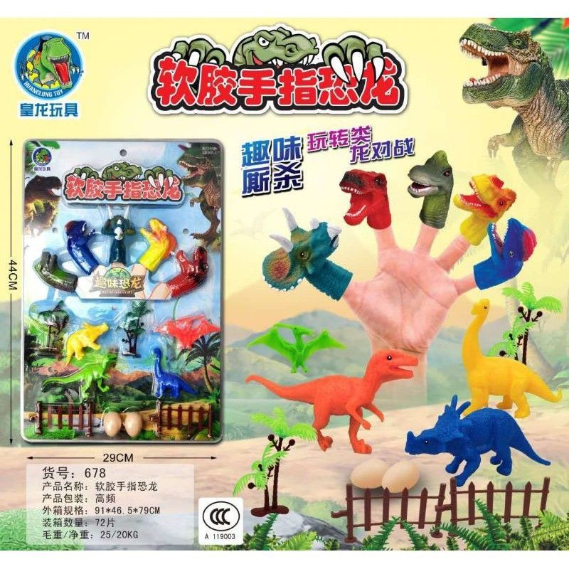 mrcaisen Mainan 15pc boneka dinosaurus jari karet anak dewasa