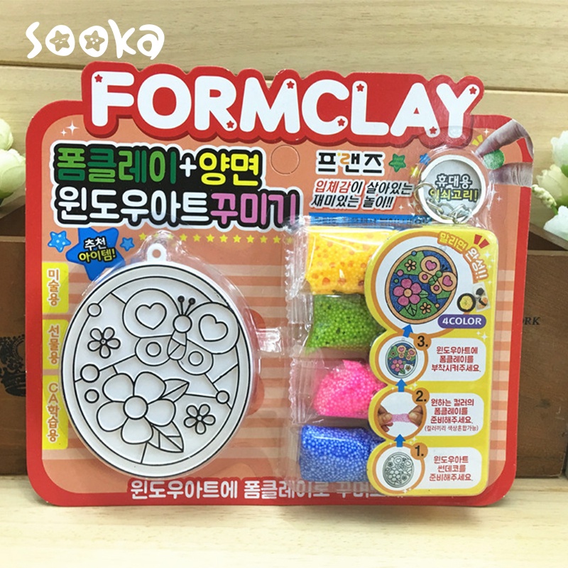 SOOKA Form Clay Gantungan Kunci Cute Cartoon colorful mud DIY  SK-GCI1018