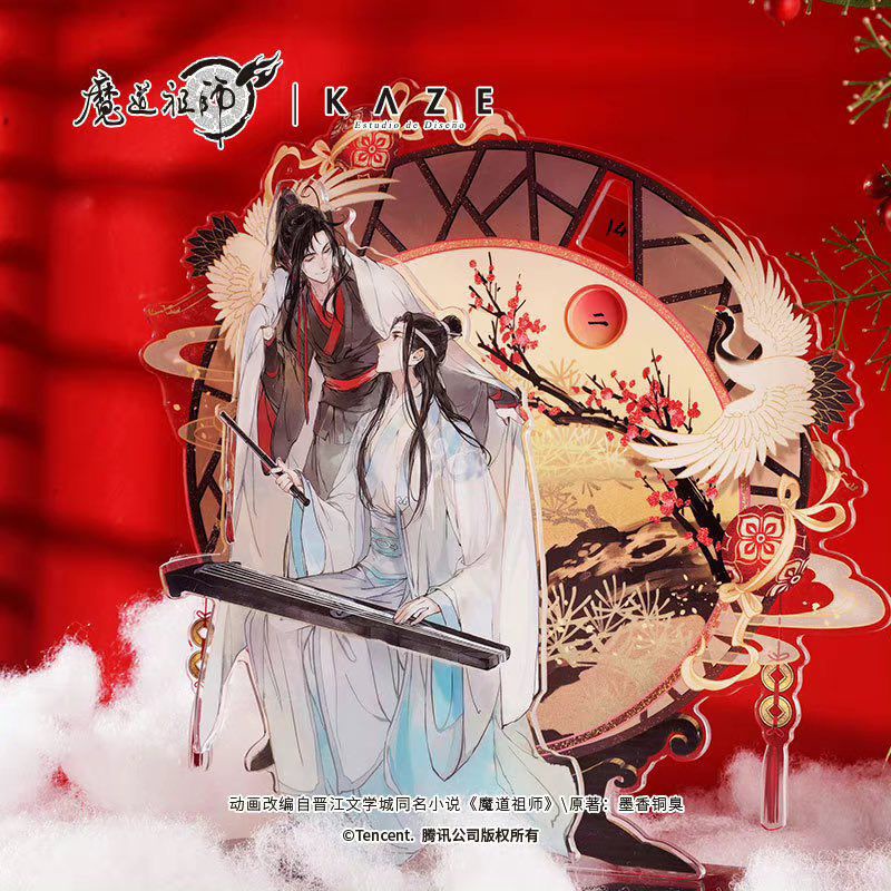 KAZE X MDZS Mo Dao Zu Shi - Calendar Acrylic Display
