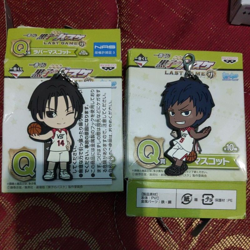 Kurobas Last Game ganci - Aomine & Takao (ori)