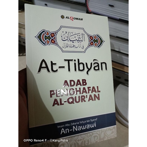 

Terjemah Tibyan fi adabi hamlatil quran