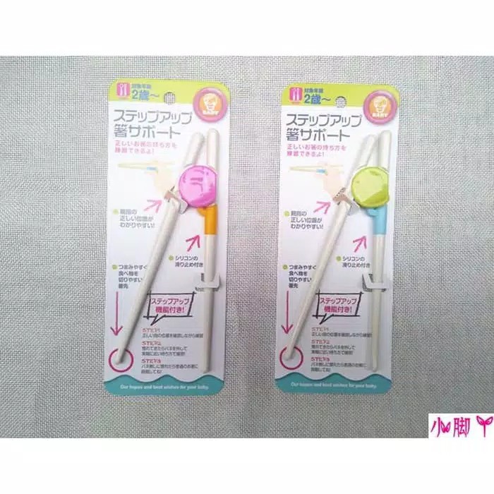 TRAINING CHOPSTICKS DAISO JAPAN - Belajar Sumpit Untuk Anak Motif Karakter Lucu Daiso Japan