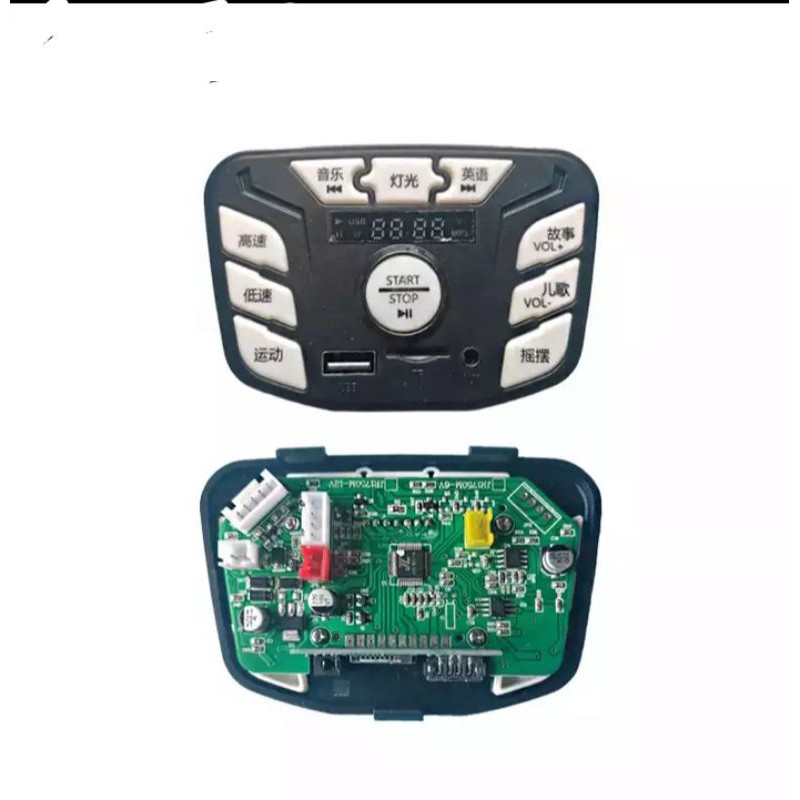 modul Musik 12V Untuk mobil mainan aki anak