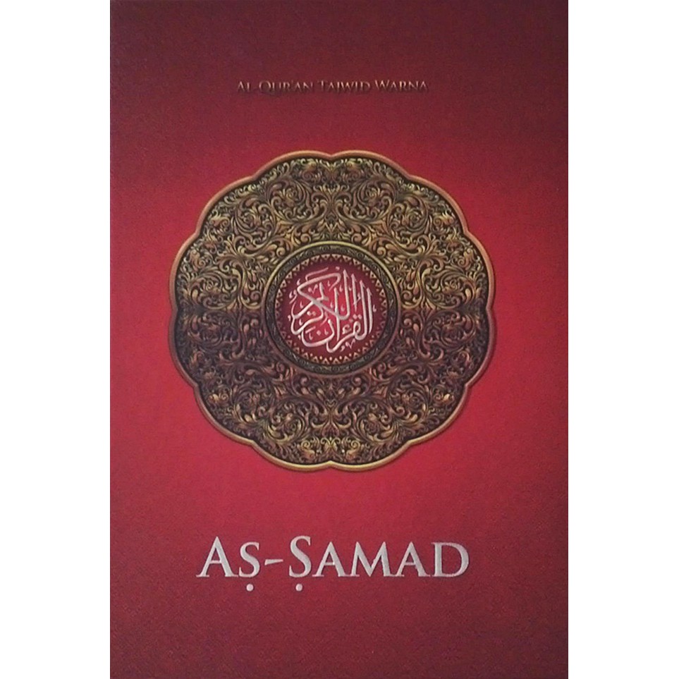 Al Quran Tajwid Warna As-Samad Besar /Hc