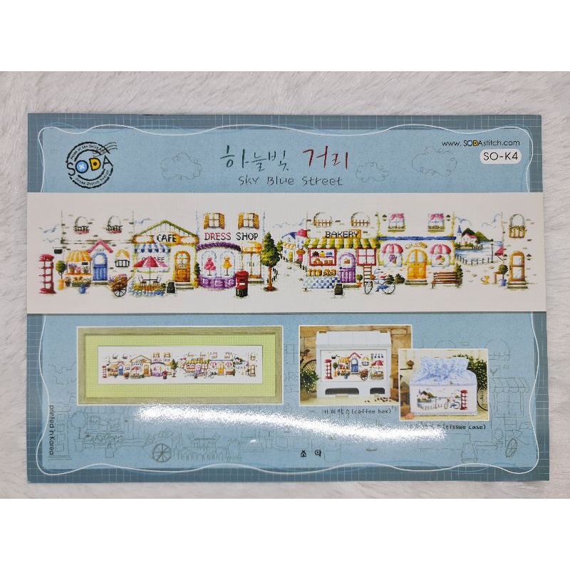Pola Kristik/Cross Stitch Original SodaStitch SO-K4 "Sky Blue Street"