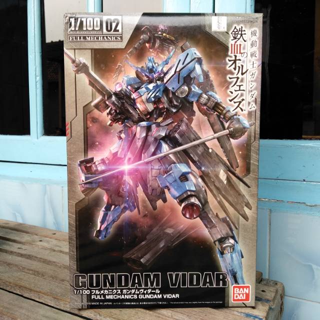 FM 1/100 Gundam Vidar