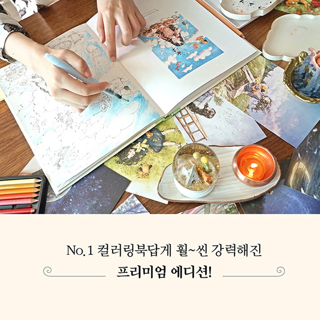 Buku Aeppol's Coloring Book Of The Forest Coloring Books