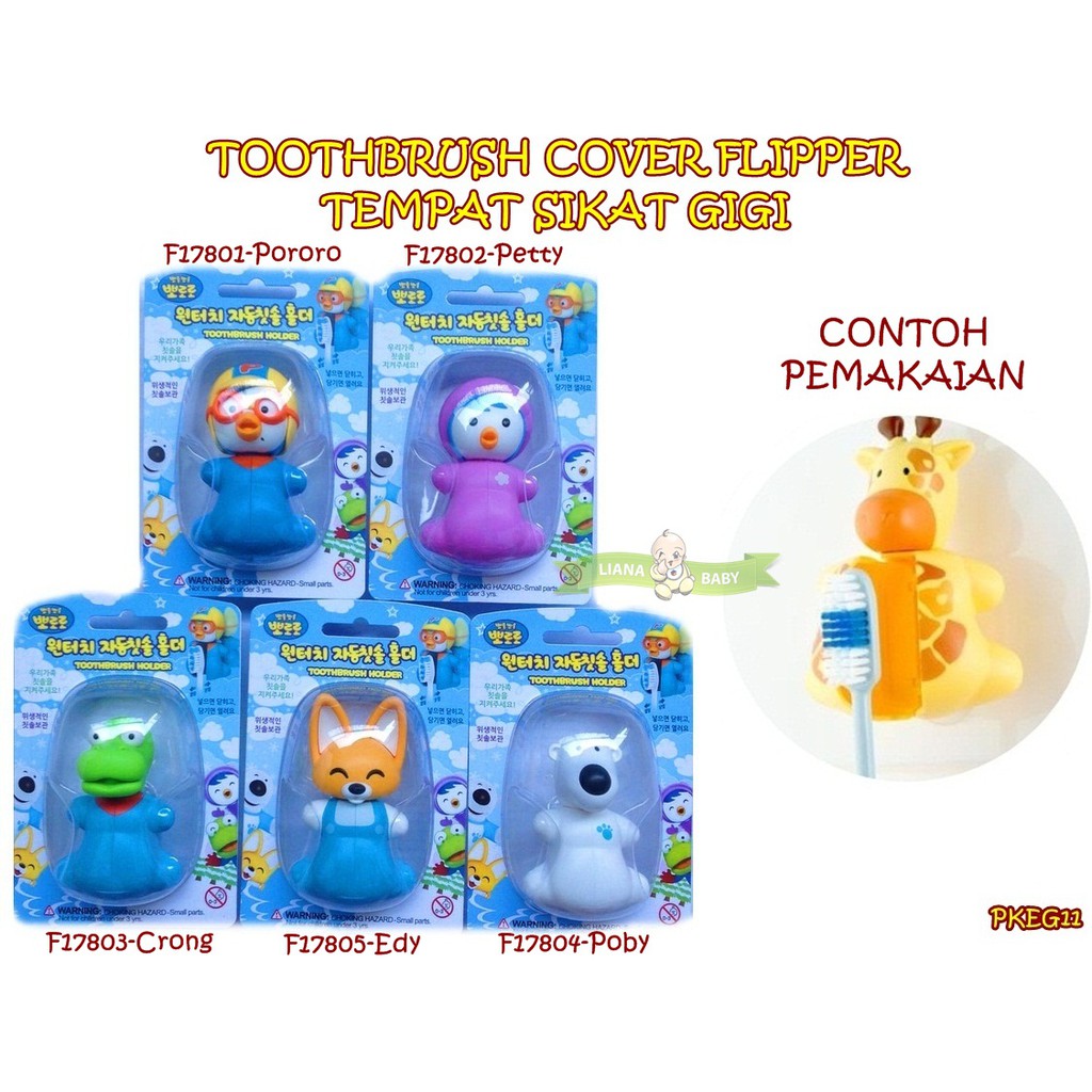 PKEG11 TOOTHBRUSH HOLDER FLIPPER PORORO &amp; FRIENDS TEMPAT SIKAT GIGI