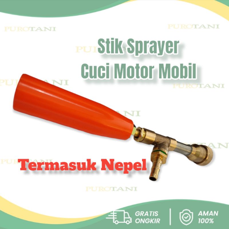 Stik cuci Motor Mobil AC gun spray