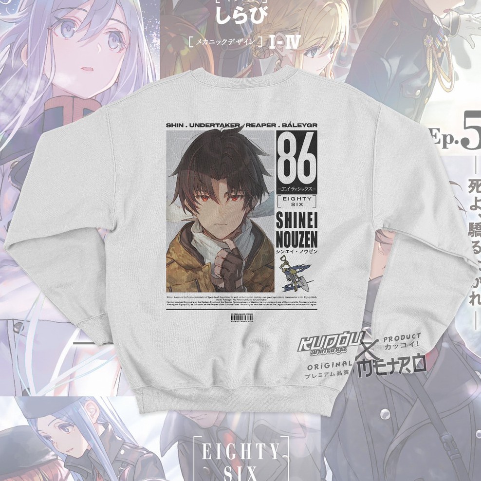 Crewneck Shinei Nouzen Anime Manga 86 - Eighty Six Premium Cotton Fleece