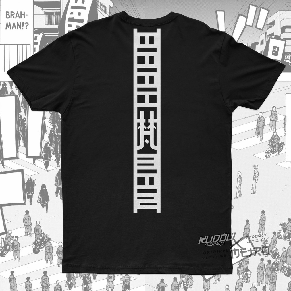 Tshirt Brahman Gang Black  Kawaragi Senju  Anime Manga Tokyo Revengers Premium Unisex