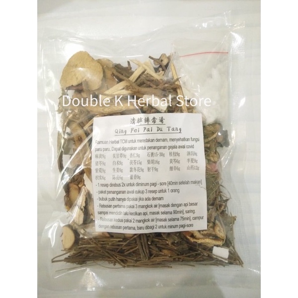 Ramuan Qing Fei Bai Du Tang 21 macam / Obat Paru AntiCOVID Ching Bai