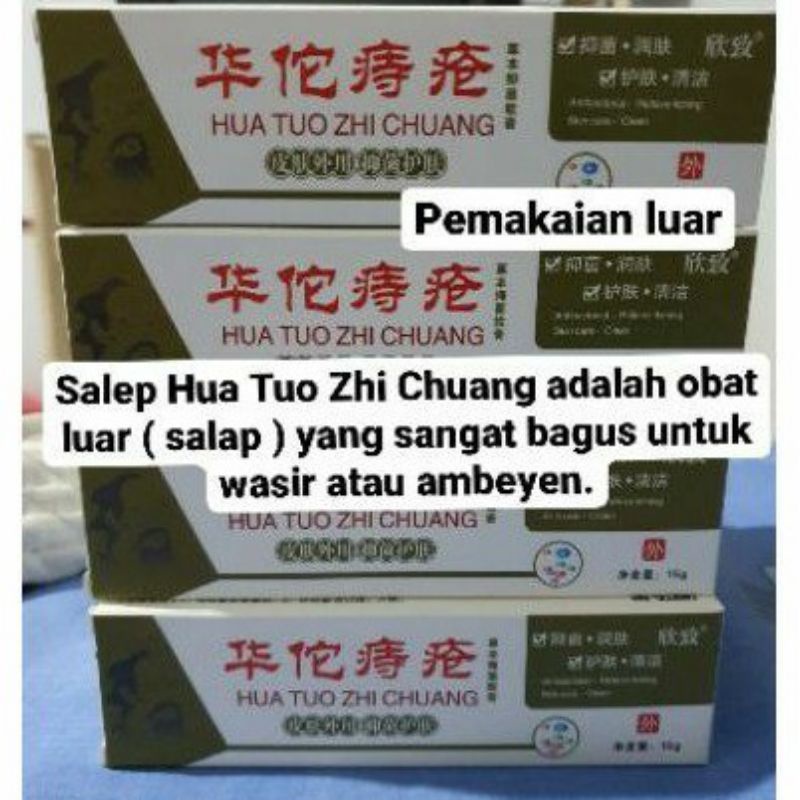 SALEP SALAP HUA TUO ZHI CHUANG BAGUS UNTUK WASIR AMBEYEN OBAT LUAR 15GR