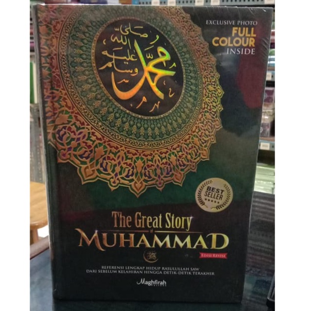 The Great Story MUHAMMAD Best seller full colour